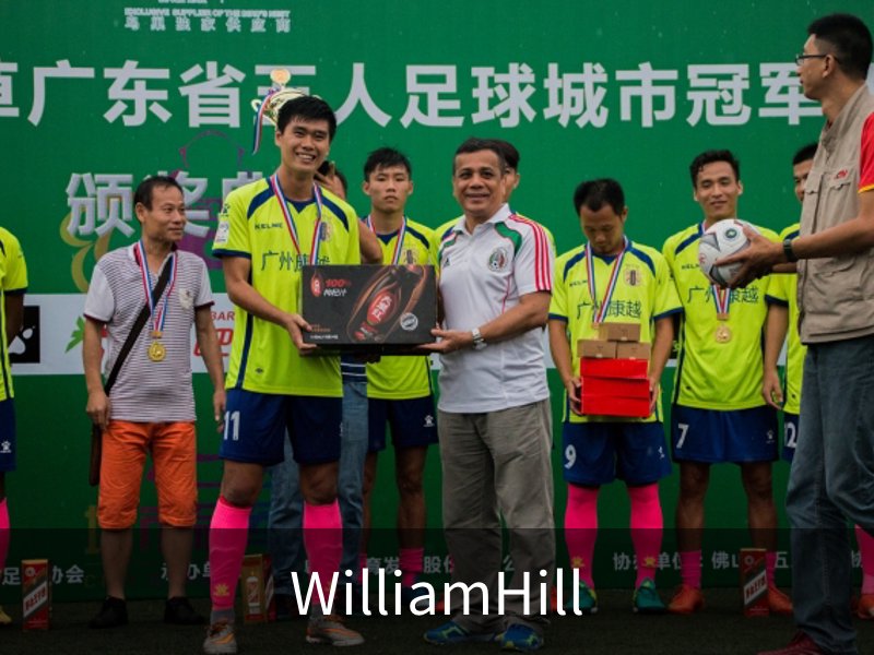 WilliamHill简介